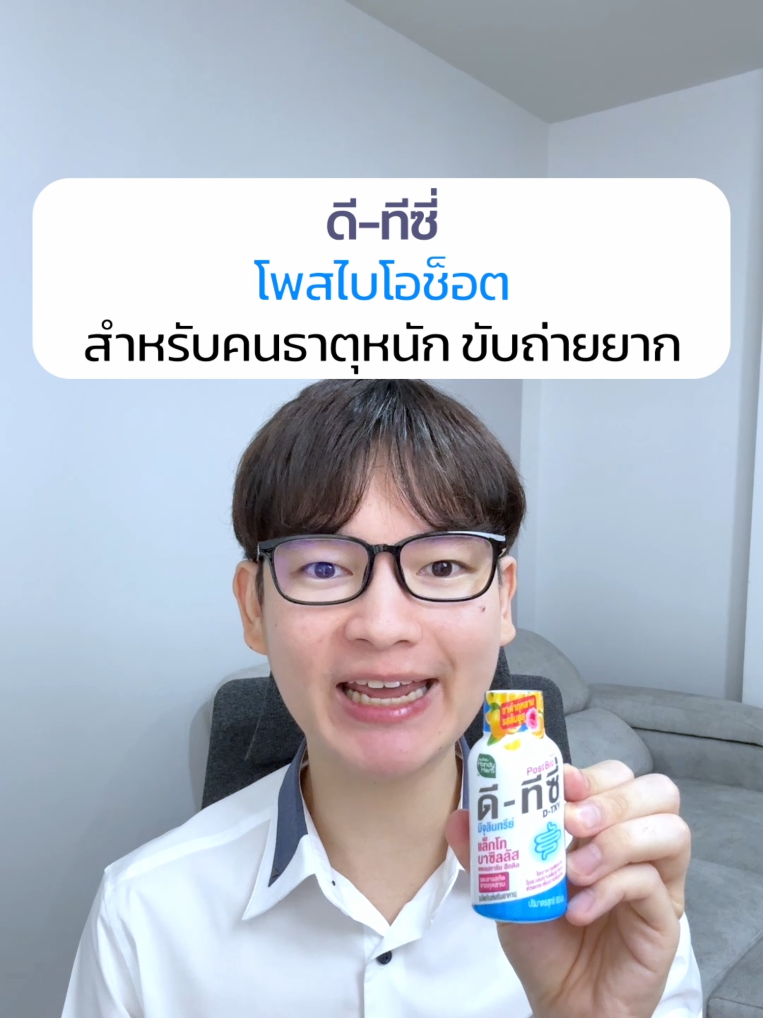 4 สัญญาณว่าคุณ 