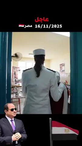 برعاية رئيس الجمهورية وتحت عنوان 