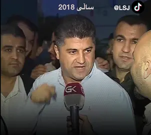 #لالەزار #سلێمانی #هەولێر #کوردستان #fyp 