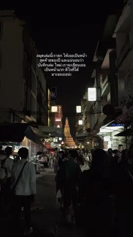 #fypシ #เธรด #สตอรี่ความรัก 