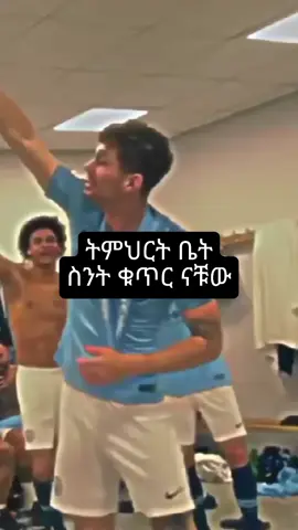 #videoviral  . . . . . . . . . . . . . . . . . . . . . . . . . . . . . . . . . . . . . .#ethiopian_tik_tok🇪🇹🇪🇹🇪🇹🇪🇹  #ethiopian_tik_tok 