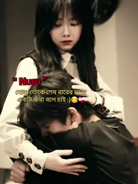 আমি হেরে গেলাম,, 😅💔 . . . . . . . . . #bts_official_bighit #copylinkplease💗 @#foryou  #viewsproblem #unfrezzmyaccount #viralvideo 