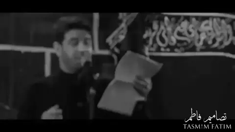 وداع الي نحبهم ياخذ الحيل 💔💔😢 #ستوريات_حسينيه #سيد_فاقد_الموسوي #محمد_الجنامي #باسم_الكربلائي_رادود_ما_له_مثيل #باسم_الكربلائي_خادم_لن_يتكرر 