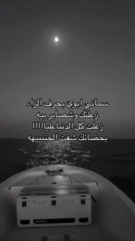 #ز #z #محمد_عبد_الجبار 