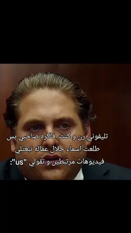 #basseladly #اسماء_جلال #us #massages #dating 