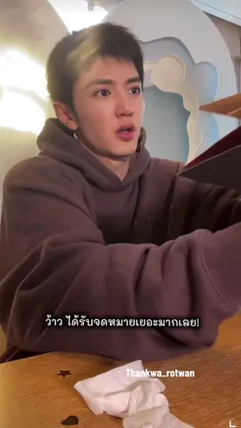 แฟนคลับส่งจดหมายมาให้ แต่หย่วนนึกว่าได้รับจดหมายจากทนาย แกงแฟนคลับแรงมาก 😆 #chenzheyuan陈哲远 #chenzheyuan #chenzheyuan👑 #เฉินเจ๋อหย่วน #รัก 