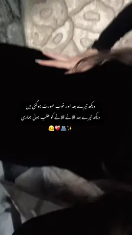 🫠❤️‍🩹 #viewsproblem😭😭😭 #dontunderreviewmyvideo #plzzunfreezemyaccoun😭🙏 #growmyaccount #fypシ゚ 