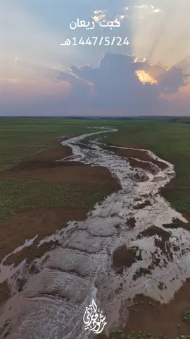 خبت ريعان شرق محافظة القنفذة 
