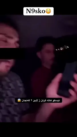 بای بای نیسکو 😂💔#fyp #duhok_zaxo_amedi_semel_akre #foryou #الشعب_الصيني_ماله_حل😂😂 #CapCut 