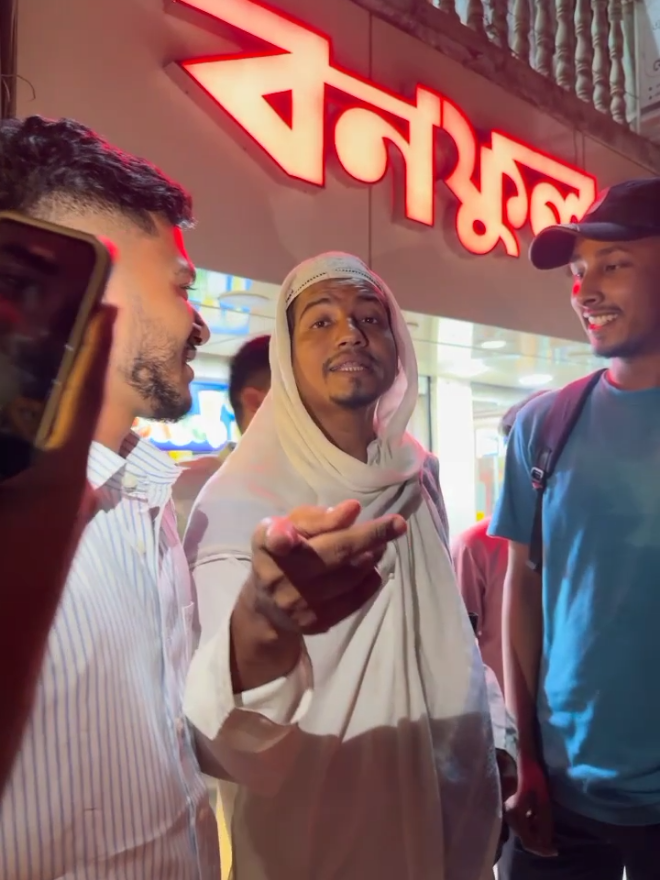 I phone User সাবধান সুমন আপা থেকে 🤣🤦 Ig:sag_or090 #foryou #fyppppppppppppppppppppppp #viralvideo #funnyvideos #bdtiktokofficial @For You @TikTok Bangladesh @TikTok 