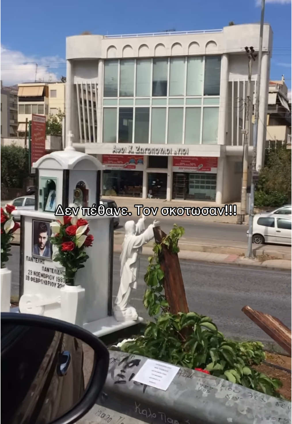 Αρε Παντελάκο ❤️ #pq #pantelidis #pantelispantelidis #pantelis 