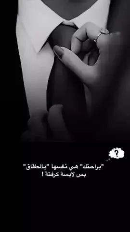 #بيخسرني 🥀