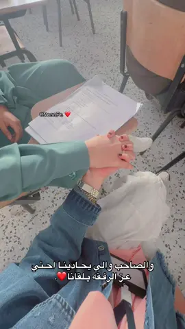 #كلية_التربيه_صُرمان❣️ #لايك__explore___ #اعادة_النشر🔃 #ليبيا_طرابلس_مصر_تونس_المغرب_الخليج #الشعب_الصيني_ماله_حل😂😂 