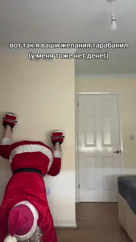 #новыйгод #подарковнебудет 