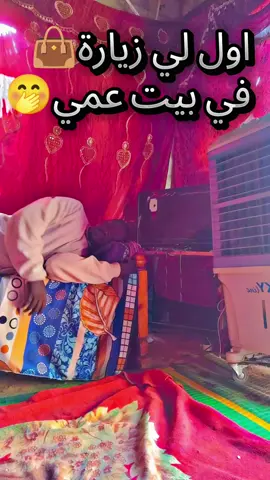 #ابوالقاسم_كابوكي #لمن_تجي_زيارة_بيت_عمك #جودة_عالية #Aala_Nesbet_Moshahada #شعب_الصيني_ماله_حل