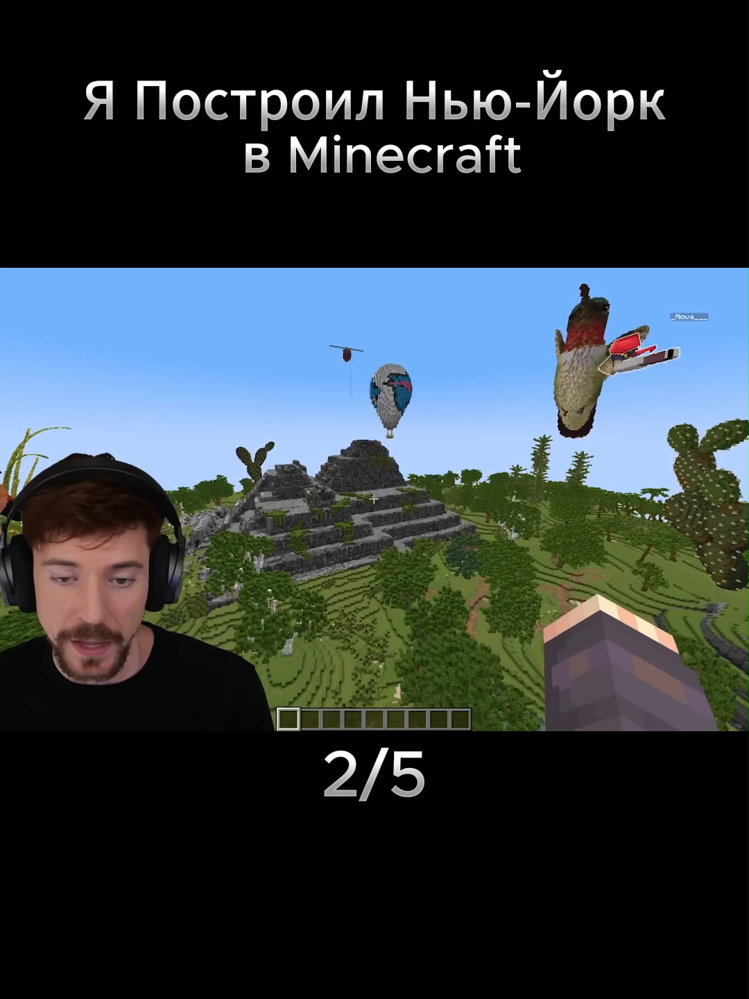 Я Построил Нью-Йорк в Minecraft  #viralvideo🔥 #youtubers #viralvideos #рекомендации #mrbeast #MinecraftChallenge #MrBeastGaming