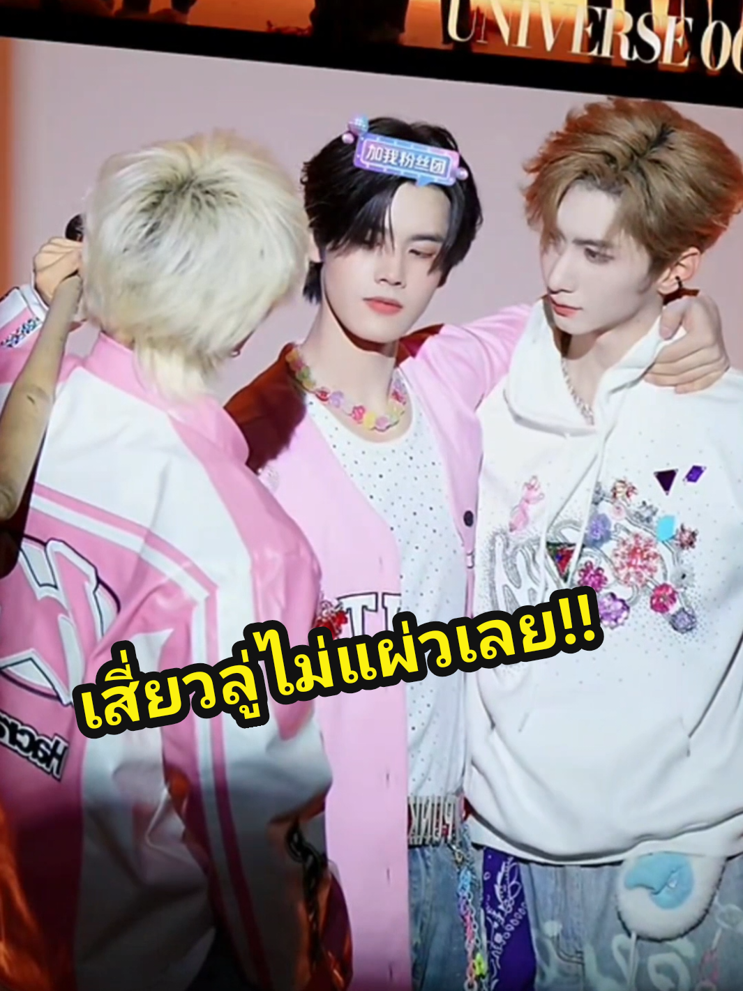 เสี่ยวลู่ไม่เคยแผ่ว!!! #มะม่วงโรงเตี๊ยม  #นักเต้นเท้าไฟในตำนาน  #陆程 