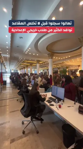 #علي_العكيلي #جامعة_التراث #قبولات_جامعية #طلاب_جامعة_التراث 