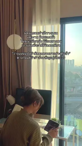 มีแค่ตัวเราเท่านั้นที่จะตอบได้ว่าควรใช้ชีวิตแบบไหน #คนเดียวสบายใจ #ฮีลใจตัวเอง #โสดไปด้วยกันนะ 