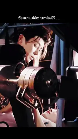 พี่อย่าอยู่ท่านี้นาน แอดใจคอไม่ดี😍#โหวหมิงฮ่าว #หลูอวี้เสี่ยว #โหวหมิงฮ่าว💚หลู่อวี้เสี่ยว #houminghao #luyuxiao 