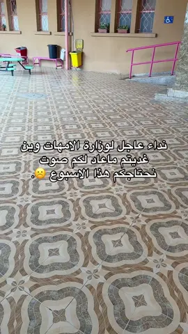 #حفرالباطن_الان #حفرالباطن #الشعب_الصيني_ماله_حل😂😂 #اكسبلورexplore 