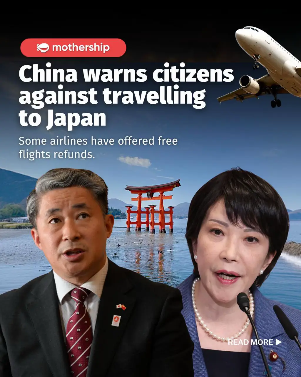 Airlines such as Air China, China Southern, and China Eastern have issued statements regarding the handling of plane tickets to Japan in accordance with the advisory issued by the foreign ministry, Bloomberg reported. #news 