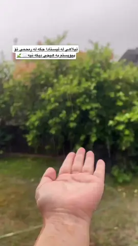 #ti̇ktok #foryou #foryoupage #fyp #foryoupage❤️❤️ 