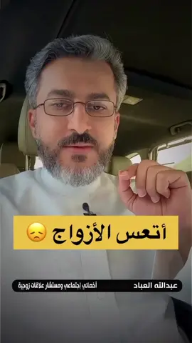 #العلاقات_العاطفيه 