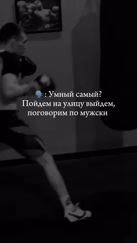 #реко #реко #движ