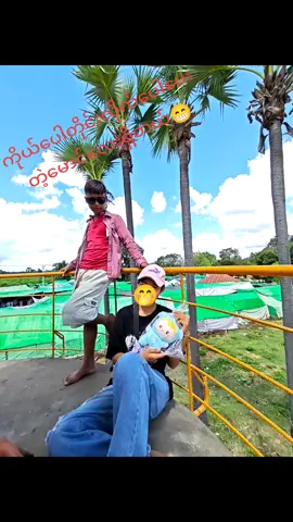 #ဒီတစ်ပုဒ်တော့fypပေါ်ရောက်ချင်တယ် #မင်းတို့idolဖစ်ချင်လို့🤭💖 