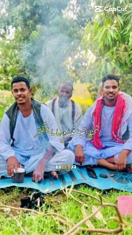 #عبابدة_ولنا_في_قمة_المجد_رايات✌🇸🇦 #البشارية_اسوان_الشلاتين_مصر_السودان #الشعب_الصيني_ماله_حل😂😂 #لايك_متابعه_حركة_الاكسبلور❤🦋explorer #عبارات 