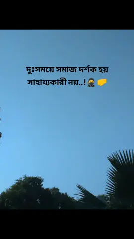 #foryou #foryoupage @TikTok Bangladesh #fpy #bdtiktokofficial #trending 