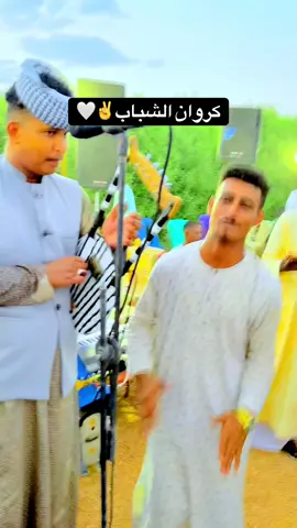 #مشاهدات_تيك_توك🔥 #عطبره_بلد_الحديد_والنار #جخو،الشغل،دا،يا،عالم،➕_ #ربنا_يصلح_حال_البلد🇸🇩🇸🇩🇸🇩السودان 