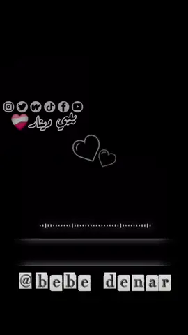 #خواطر_للعقول_الراقية #مشاهير_تيك_توك_مشاهير_العرب #بيبي_دينار #sports #for 