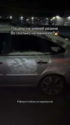 #лада#гранта#грантаспорт#зима