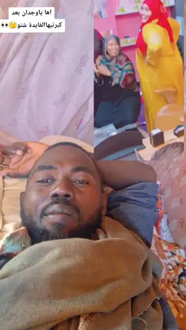 داير اعرف الفايدة شنو🤔💔#ابومحاسن🤣🤣 #الشعب_الصيني_ماله_حل😂😂 #اكسبلورexplore 