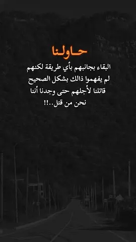 #عباراتكم_الفخمه🦋🖤🖇 #تصاميم_فيديوهات🎵🎤🎬 #خواطر_للعقول_الراقية #مشاهير_تيك_توك #