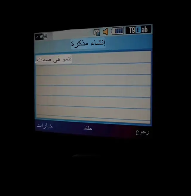 #lost #fyp #lyrics #quotes #viral 