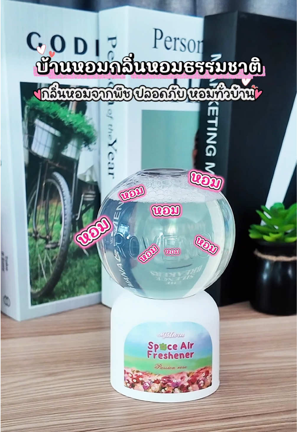 น้ำหอมปรับอากาศกลิ่นจากธรรมชาติหอมฟุ้งกระจายทั่วบ้านลดกลิ่นอับชื้น #น้ําหอมปรับอากาศ #น้ําหอมในบ้าน #น้ําหอมดับกลิ่น #น้ําหอมดับกลิ่นห้องน้ํา #น้ําหอมอโรม่า 