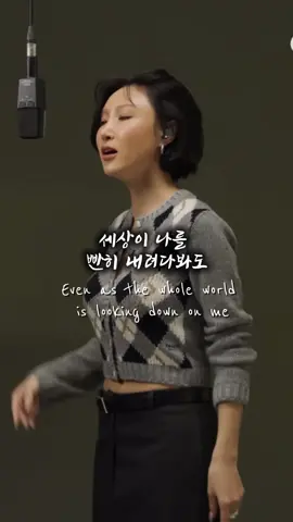 Vocals ❤️‍🔥 #Hwasa #화사 #lyrics #goodgoodbye 