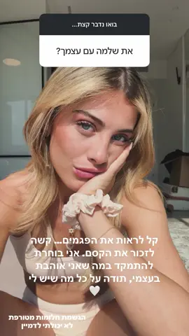 #תרצהכהן #fashion #wow 