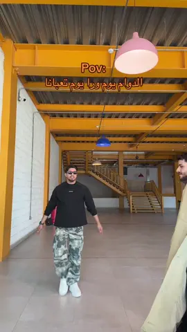 #جامعة_اشور #جامعات #الحياه #fyb #يوم_ورا_يوم 