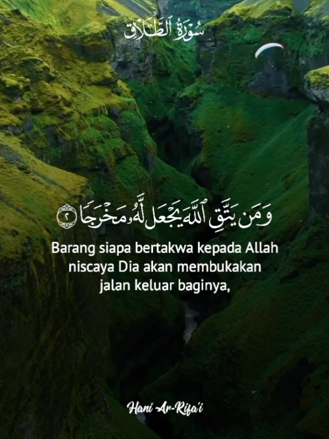 #CapCut Ayat 1000 Dinar #theofficialmurottal 