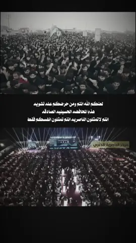 انتم وحفلكم و 🩴#سيد_فاقد_الموسوي #علي_الوائلي #سيد_سلام_الحسيني #محمد_الفاطمي #مجتبى_الكعبي 