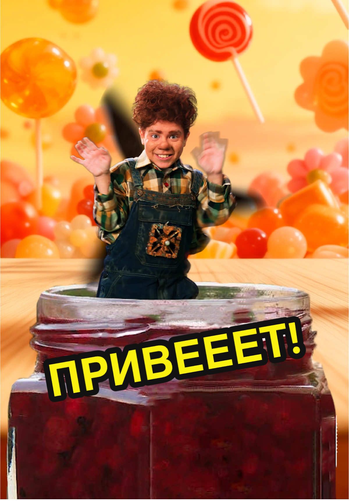 А вы знали что по книге  Карлсон был негативным героем? #Карл #ВоваСолодков #волшебныйУчасток #Карлсон #барабулька 