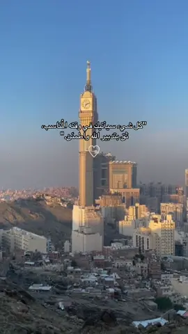 #غيمة_الحرمين #طالبة_كلية_الشريعة_بالمسجدالنبوي📖🕌 #مكة_المكرمة#تصويري📸 #اكسبلورexplor 