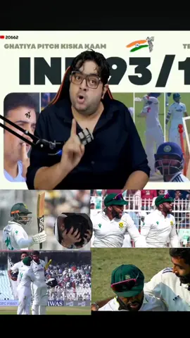 Jasprit Bhumra vs Temba Bavuma Bona boldeya 😆😛 #jaspritbumrah #tembabavuma #indiancricketer #pakistancricket #grow 