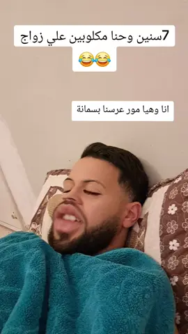 #شعب_الصيني_ماله_حل😂😂 #مشاهير_تيك_توك_مشاهير_العرب #algria🇩🇿maroc🇲🇦tounis🇹🇳 #fyyyyyyyyyyyyyyyy #كوميدي 