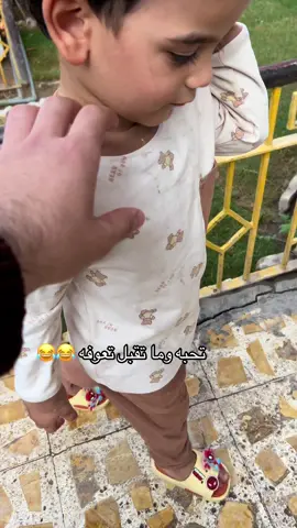 #مجتبى_عدنان #سنتر_ابو_الجود #العراق_السعوديه_الاردن_الخليج #الشعب_الصيني_ماله_حل😂😂🙋🏻‍♂️ 