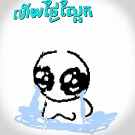 🥺🥺🥺#so_music🎵 #so_edit_amx 